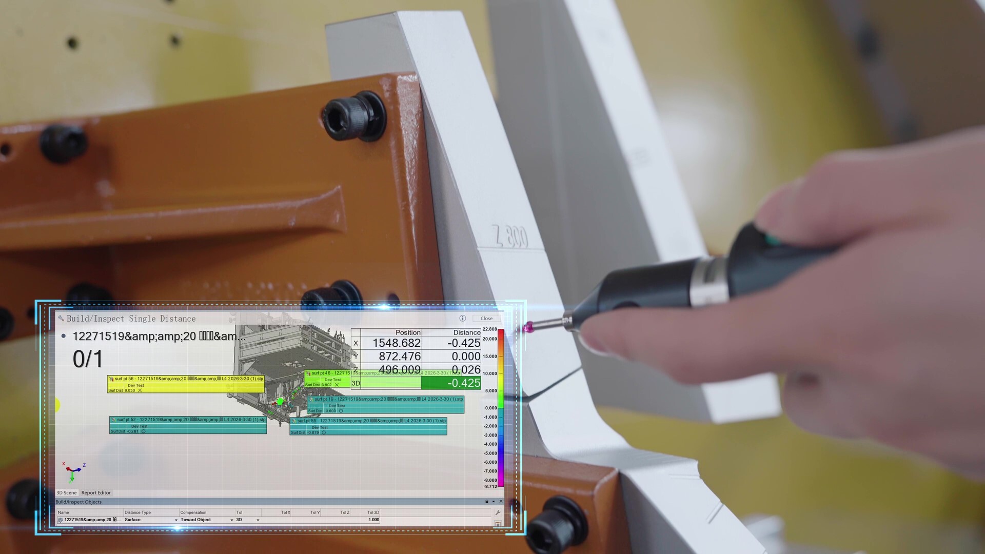 AccuArm 기하학적치수공차와 치구 검사